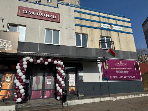 В Сухарево открыли крутой магазин с продуктами и напитками. Цены радуют