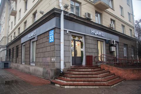 В Минске открылся обновленный Центр сервисного обслуживания Huawei. Часть услуг предоставляют в подарок