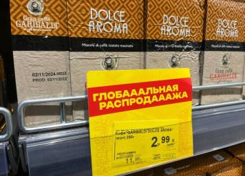 В Беларуси во время «глобальной распродажи» резко подешевели товары