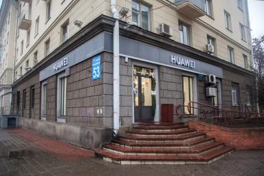 В Минске открылся обновленный Центр сервисного обслуживания Huawei. Часть услуг предоставляют в подарок